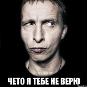 tipichnyy-ohlobystin_9812592_orig_.jpeg
