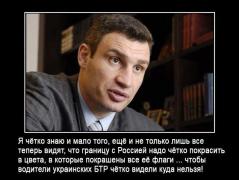 кличко.jpg