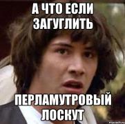 a-chto-esli_47053590_orig_.jpg