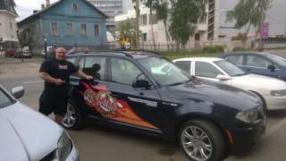 WP_20140614_002.jpg