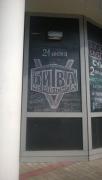 WP_20140613_007.jpg
