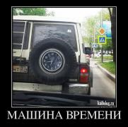 1401768886_053.jpg