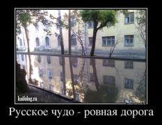 1403581046_046.jpg