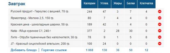 Безымянный.jpg