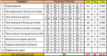 Безимени-3.jpg