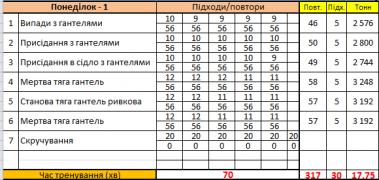 Безимени-1.jpg