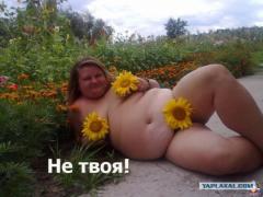 НЕ ТВОЯ !!!!!!!!!!!!.jpg
