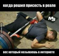 В РЕАЛЕ .jpg