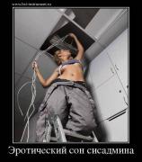 ЭРОТИЧЕСКИЙ СОН .jpg