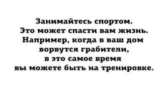 СПОРТОМ.jpg