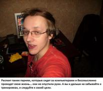 ЗАДРОТ.jpg
