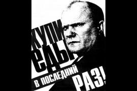 купи еды.jpg