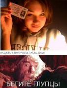 2015-06-14-hahaha --- prikolnullnaa_fotopodborka_13.jpg