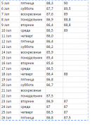 Безымянный.png