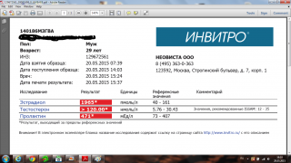 анализы.png