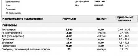 Снимок экрана 2016-06-16 в 12.50.19.png
