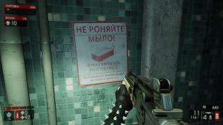 Killing-Floor-2-Игровой-скриншот-Игры-мыло-3180095.jpeg