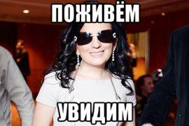 diana-gurckaya_74456018_orig_.jpg