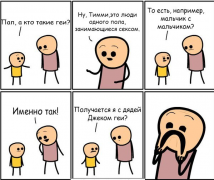 Снимок.PNG