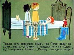 ПОТОМУ ЧТО ИДИТЕ НА ХУЙ.jpg