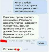 И НЕ ПИЗДИ.jpg