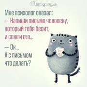 СОЖГИ ЕГО.jpg