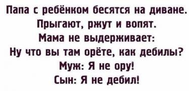 НЕ ДЕБИЛ.jpg