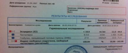 анализ.JPG