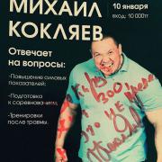 жим 300.jpg