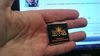 IMAG0920.jpg