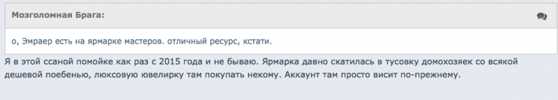 Снимок экрана 2017-06-28 в 20.51.53.png