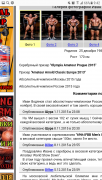 Screenshot_20170607-094208.png