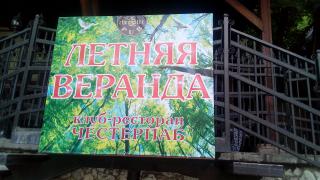 IMG_20170627_181107.jpg