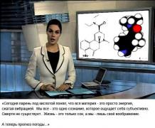 Материя-это-энергия-сжатая-вибрацией.jpg