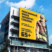 Реклама спортзала.jpg