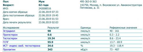 Безымянный.jpg
