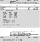 Снимок экрана 2019-06-14 в 19.11.39.png