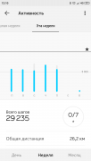Screenshot_2019-06-30-12-10-02-998_com.withings.wiscale2.png