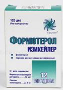 hronicheskaya-bolezn-legkih-hobl_11.jpg