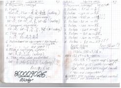 otvet800 001.jpg