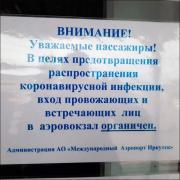 nadpisi-20062020-013.jpg