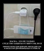 demotivator-20062020-028.jpg