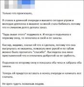 comments-20062020-007.jpg