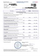 анализы 27.06.20.jpg