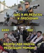 ярема.JPG