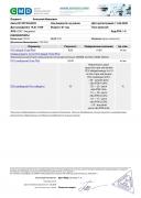 Анализы 11.06.2020_0002.jpg