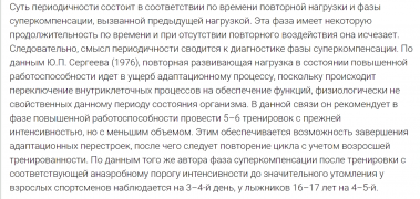 Сергеев.png
