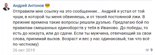 учОные жгут.png