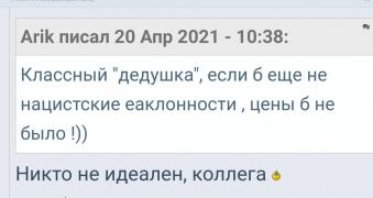 Screenshot_20210628-001631_Chrome.jpg