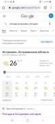 Screenshot_20210627-061231_Chrome.jpg